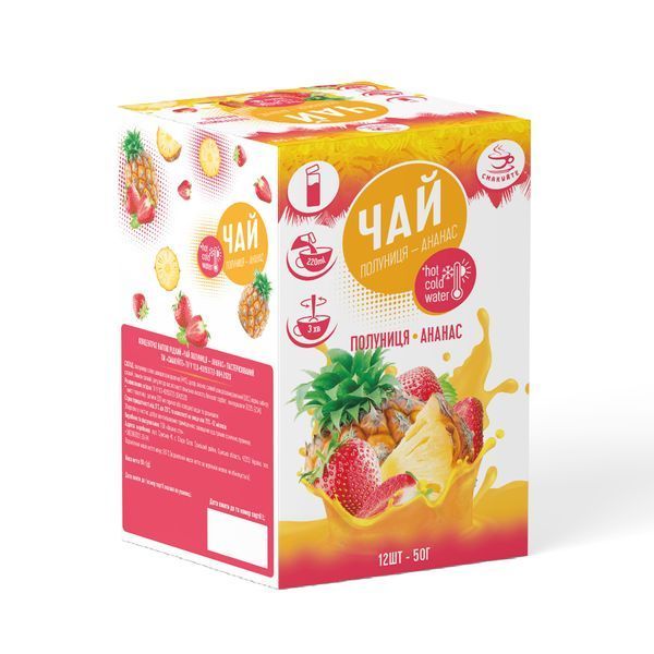 Чай Смакуйте концентрат жидкий "Клубника-ананас" 50 г 000006915 фото