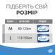 Подгузники для взрослых iD Slip Plus L (115-155 см) 30 шт.  000003005 фото 6