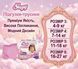 Підгузки-трусики дитячі Sleepy Princess XL 6 (15-25 кг) 20 шт. стильні памперси-трусики для дівчат 000006313 фото 3
