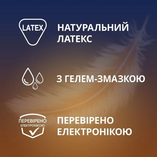 Презервативи ультратонкі Contex Ultra Lights 3 шт. 00002536 фото