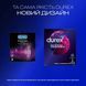 Презервативи рельєфні з спеціальним гелем-змазкою Durex Intense Orgasmic 3 шт. 00002553 фото 2