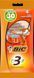 Станки для бритья Bic Sensitive 3 одноразовые без сменных картриджей 4 шт. 516763 фото 1