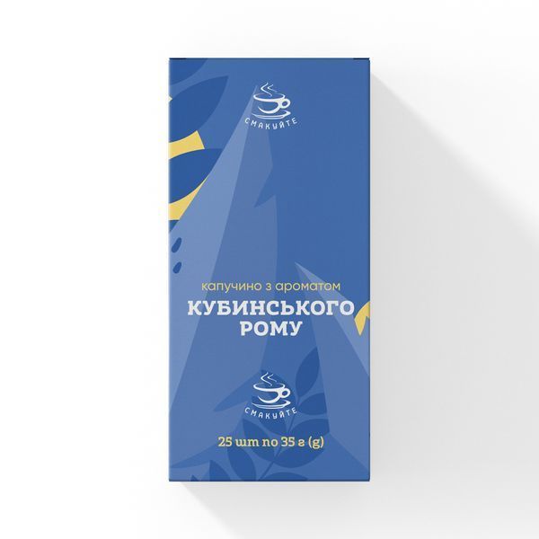 Капучіно Смакуйте з ароматом кубинського рому 35 г 000006895 фото