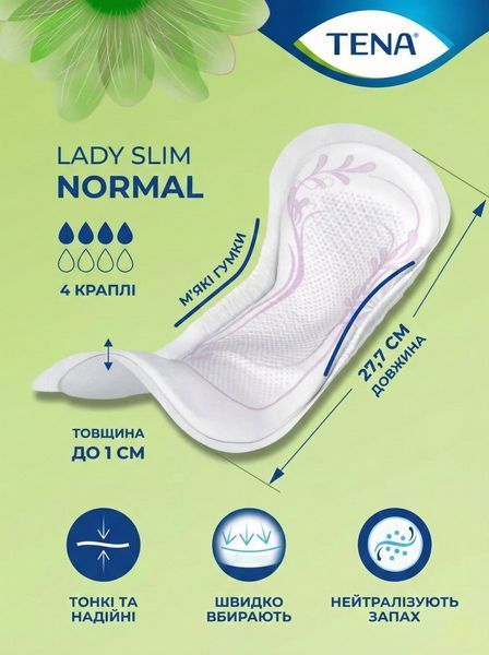Жіночі урологічні прокладки Tena Lady Slim Normal (4 краплі) 12 шт. Прокладки при середньому нетриманні сечі для жінок 000006337 фото
