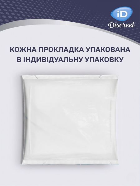 Прокладки урологічні чоловічі iD Discreet Extra Plus 10 шт. 000007002 фото