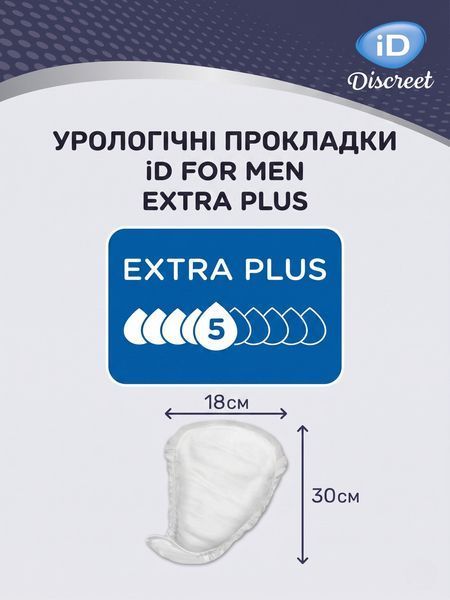 Прокладки урологічні чоловічі iD Discreet Extra Plus 10 шт. 000007002 фото