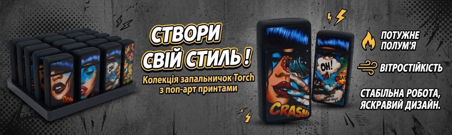 Блок металлических зажигалок TorchKKK Turbo Jet Marvel Comics, 16 шт.