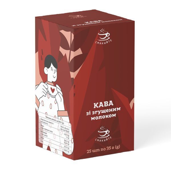 Кава Смакуйте із згущеним молоком 35 г 000006893 фото