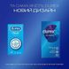 Презервативи класичні Durex Classic 12 шт. 00002544 фото 2
